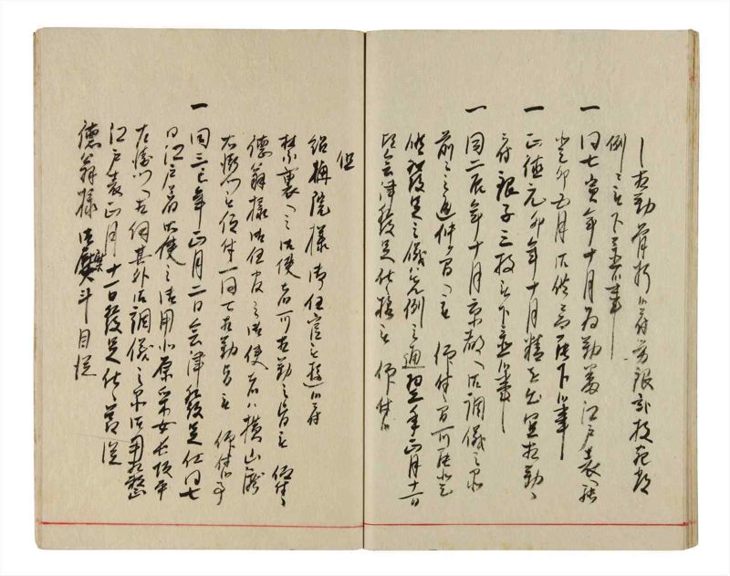 諸士系譜　巻之346　も之部2 - ページ 33