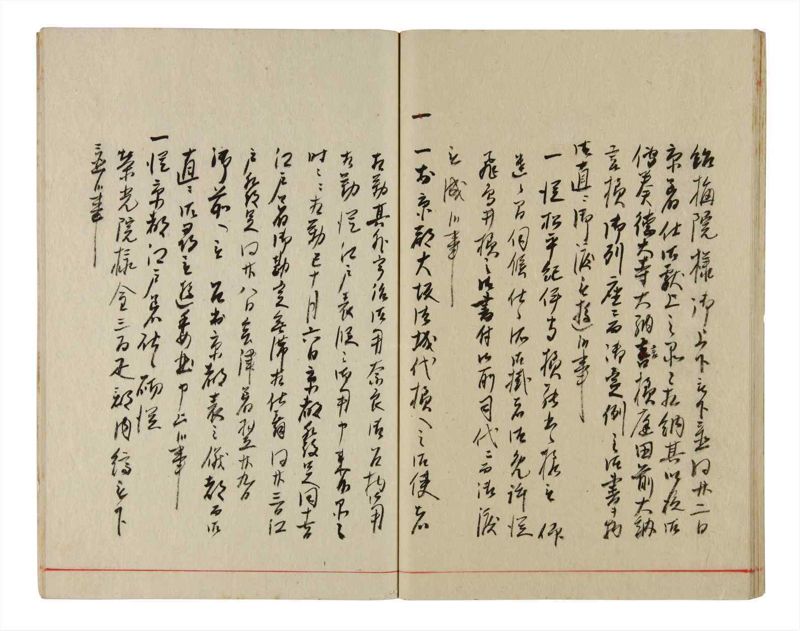 諸士系譜　巻之346　も之部2 - ページ 34