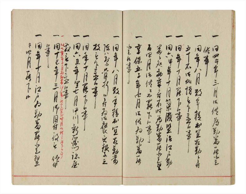諸士系譜　巻之346　も之部2 - ページ 35