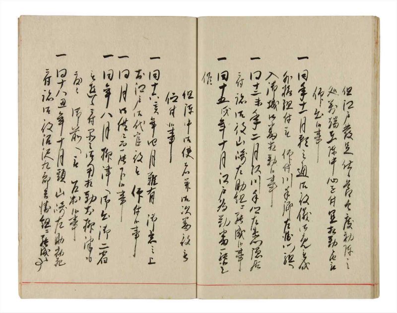 諸士系譜　巻之346　も之部2 - ページ 36