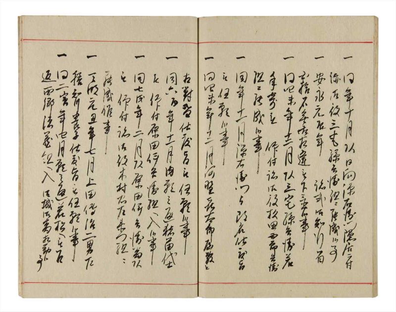 諸士系譜　巻之346　も之部2 - ページ 41
