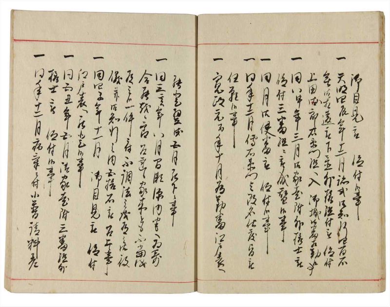 諸士系譜　巻之348　も之部4 - ページ 19