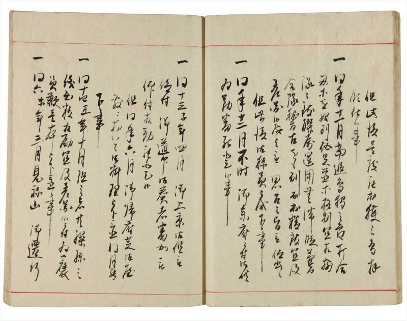 諸士系譜　巻之348　も之部4 - ページ 25