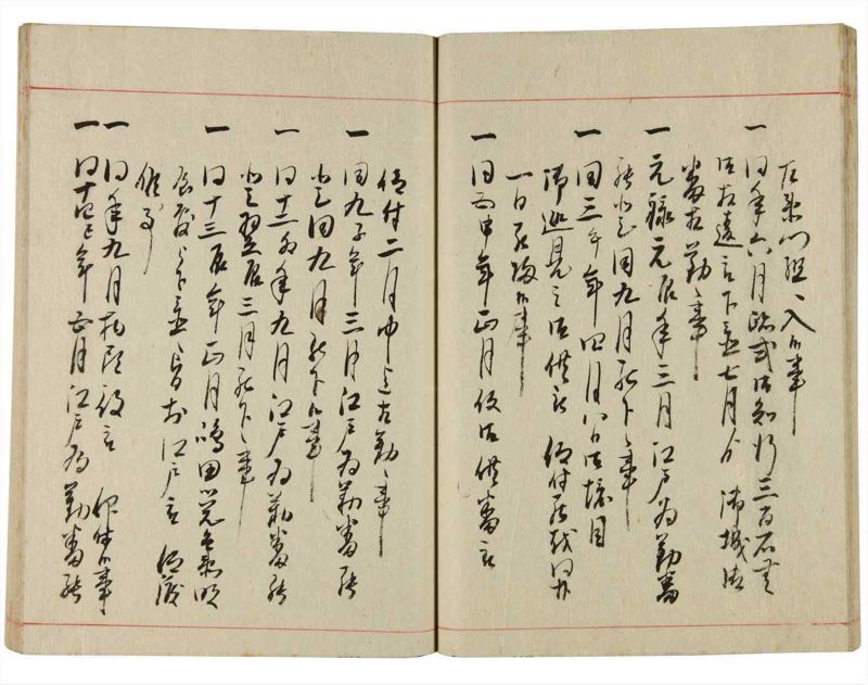 諸士系譜　巻之348　も之部4 - ページ 32