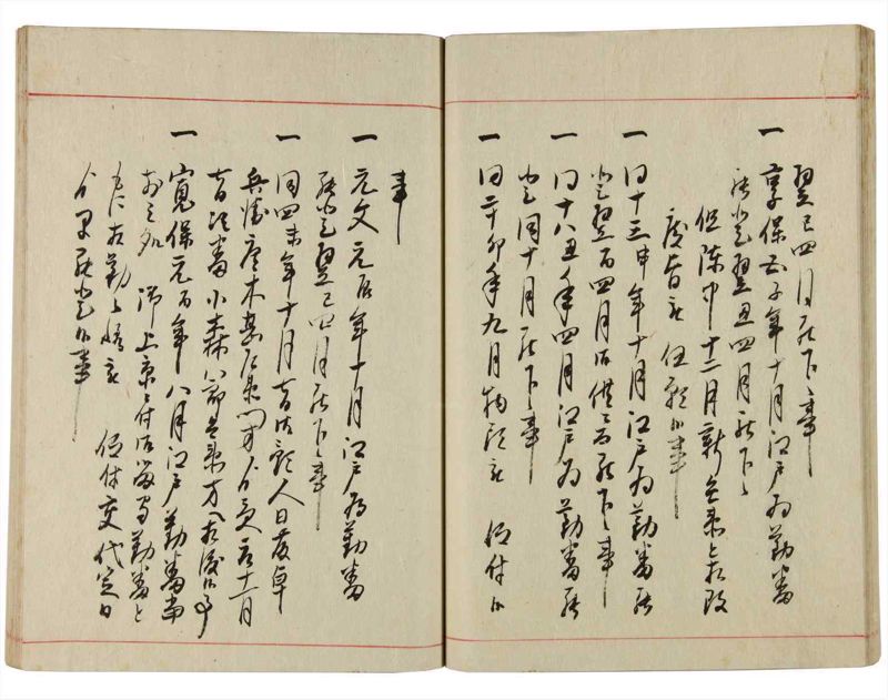 諸士系譜　巻之348　も之部4 - ページ 36