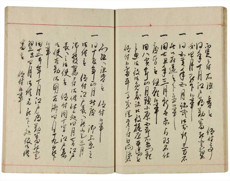 諸士系譜　巻之348　も之部4 - ページ 40