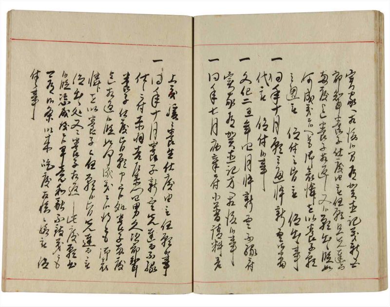 諸士系譜　巻之348　も之部4 - ページ 46
