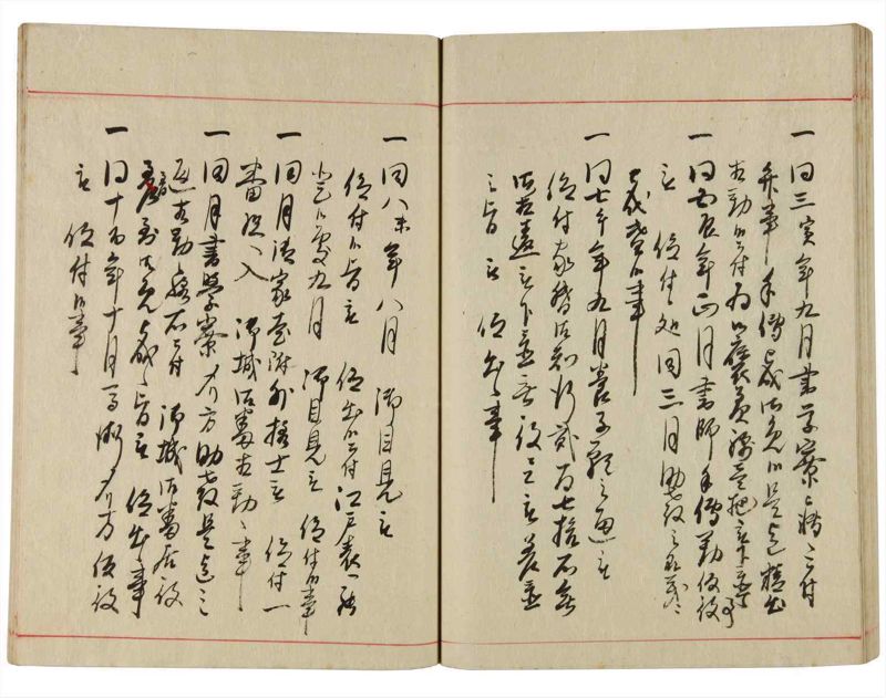 諸士系譜　巻之348　も之部4 - ページ 52