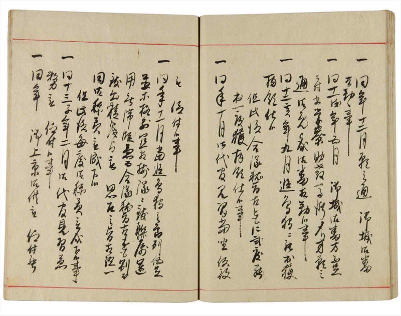 諸士系譜　巻之348　も之部4 - ページ 53