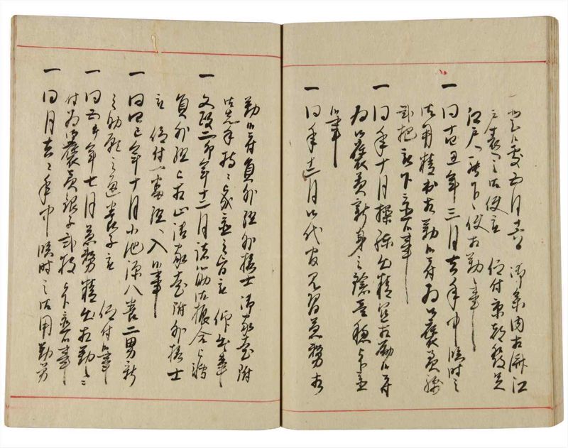 諸士系譜　巻之348　も之部4 - ページ 54