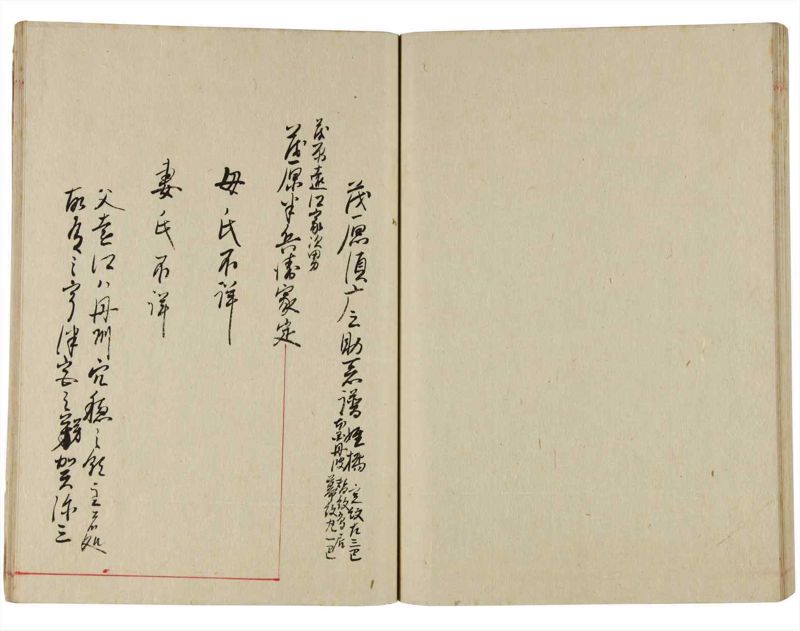 諸士系譜　巻之348　も之部4 - ページ 56