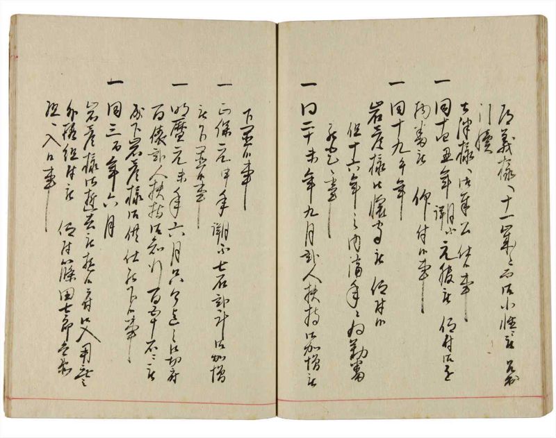 諸士系譜　巻之348　も之部4 - ページ 58