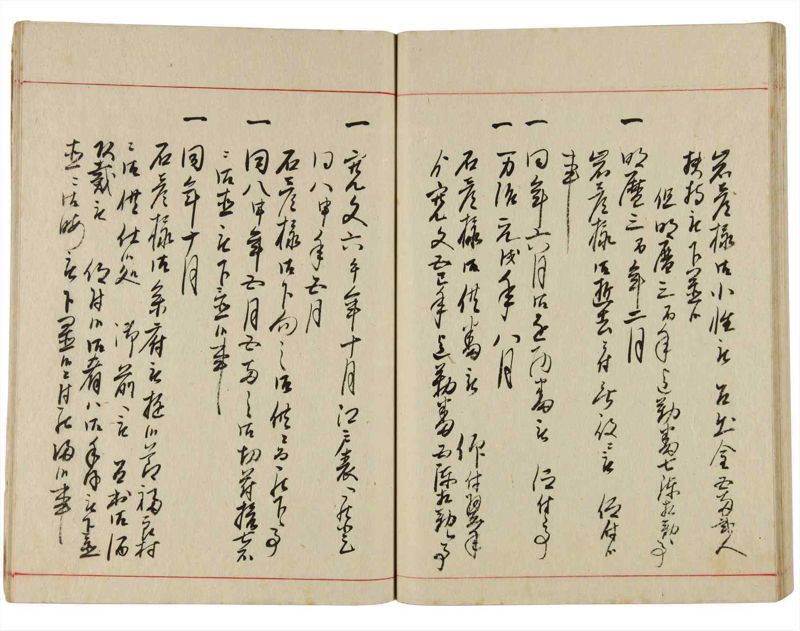 諸士系譜　巻之348　も之部4 - ページ 60