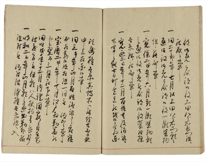 諸士系譜　巻之348　も之部4 - ページ 68