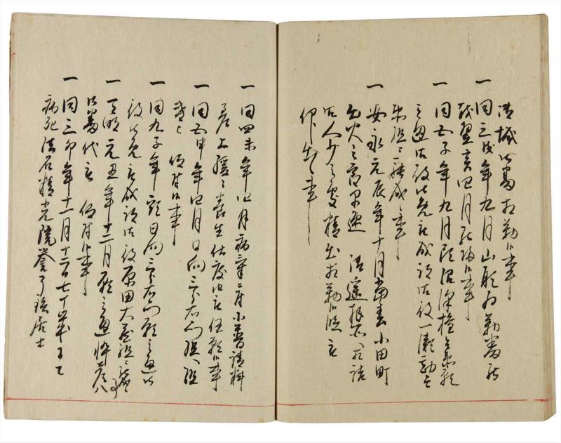 諸士系譜　巻之348　も之部4 - ページ 69