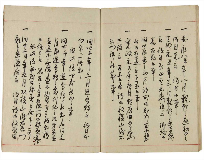 諸士系譜　巻之348　も之部4 - ページ 71