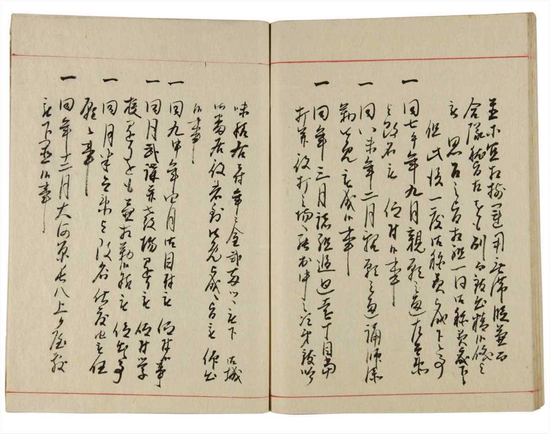 諸士系譜　巻之348　も之部4 - ページ 74