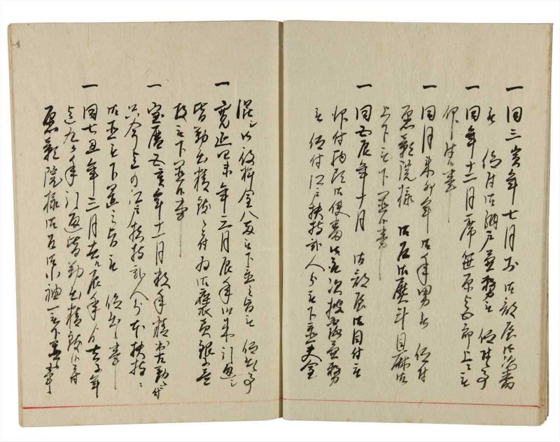 諸士系譜　巻之349　も之部5 - ページ 13