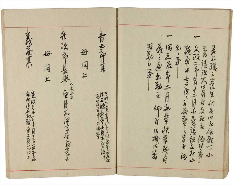諸士系譜　巻之349　も之部5 - ページ 25