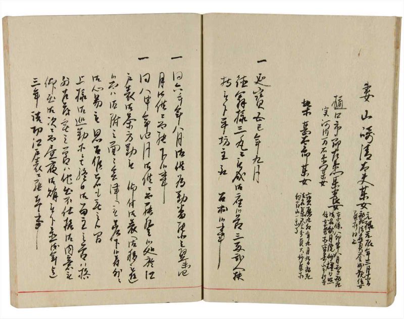 諸士系譜　巻之349　も之部5 - ページ 30