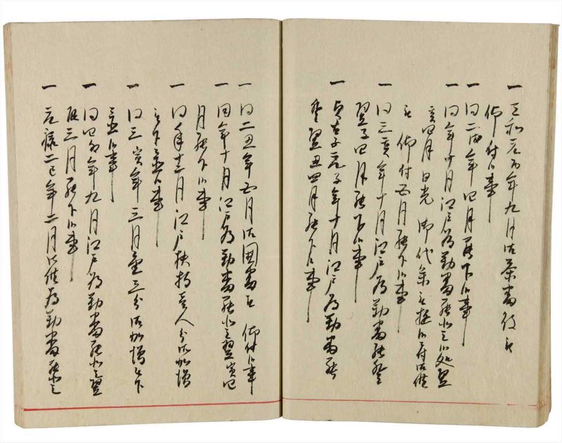 諸士系譜　巻之349　も之部5 - ページ 31