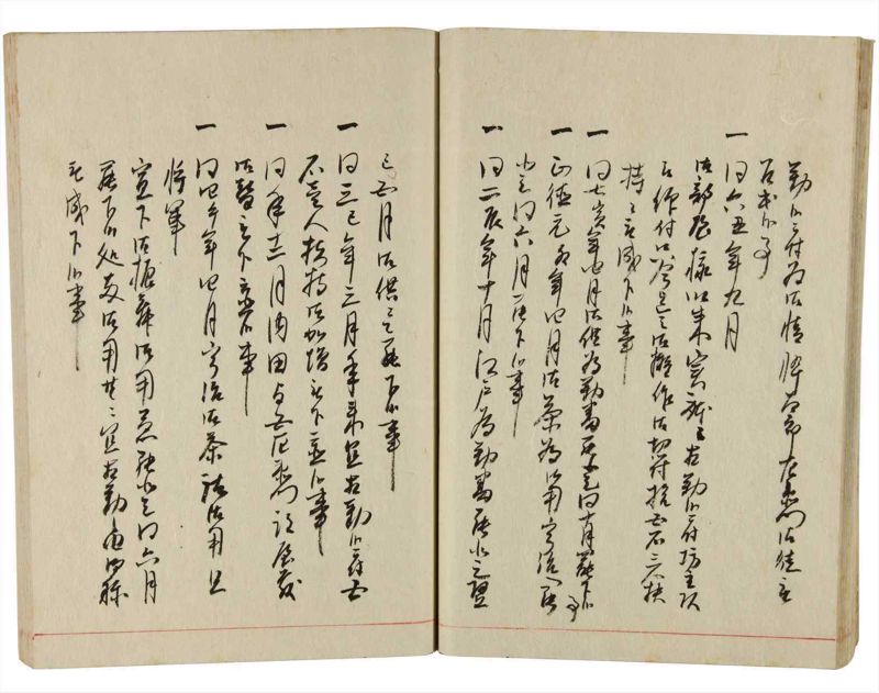 諸士系譜　巻之349　も之部5 - ページ 34