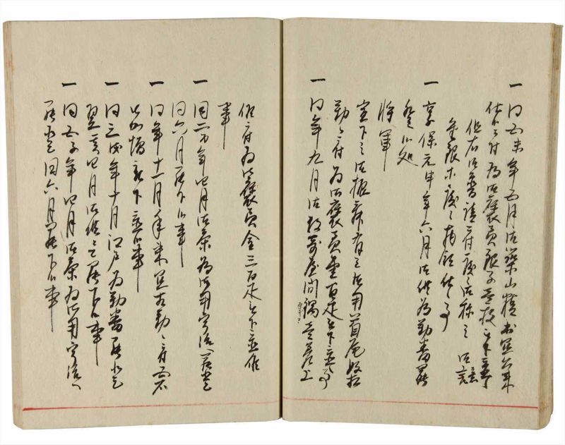 諸士系譜　巻之349　も之部5 - ページ 35