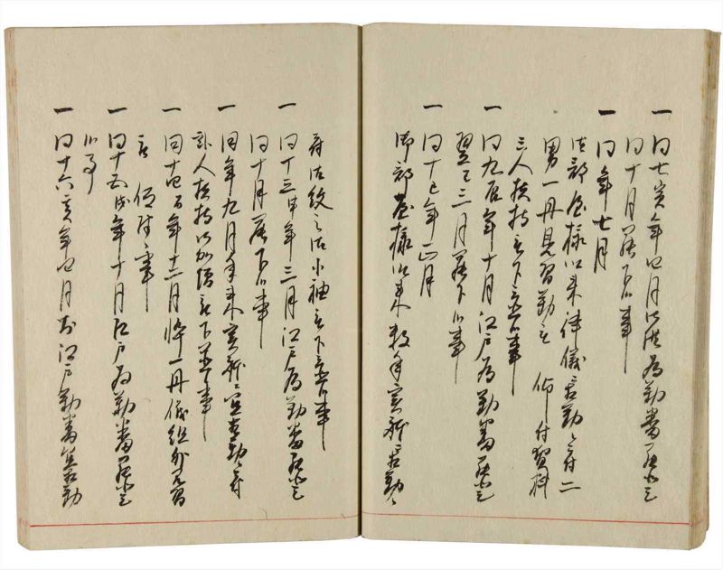 諸士系譜　巻之349　も之部5 - ページ 36