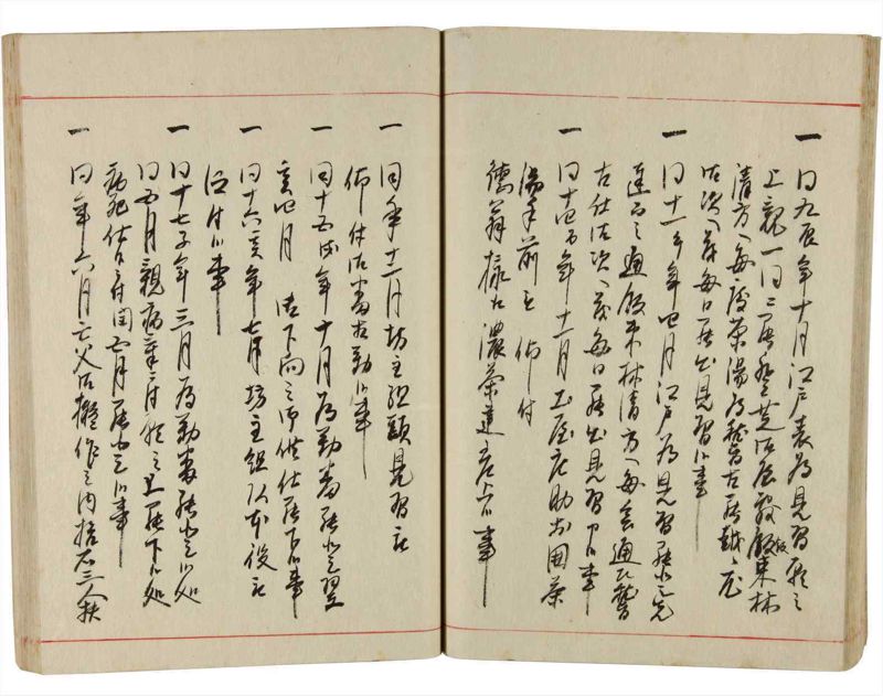 諸士系譜　巻之349　も之部5 - ページ 39