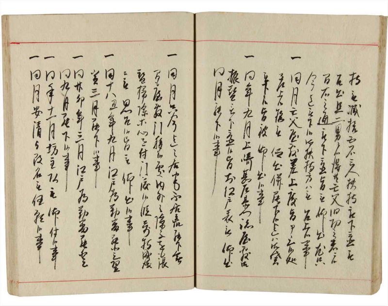 諸士系譜　巻之349　も之部5 - ページ 40