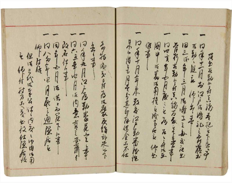 諸士系譜　巻之349　も之部5 - ページ 46