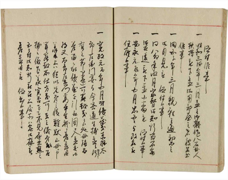 諸士系譜　巻之349　も之部5 - ページ 49
