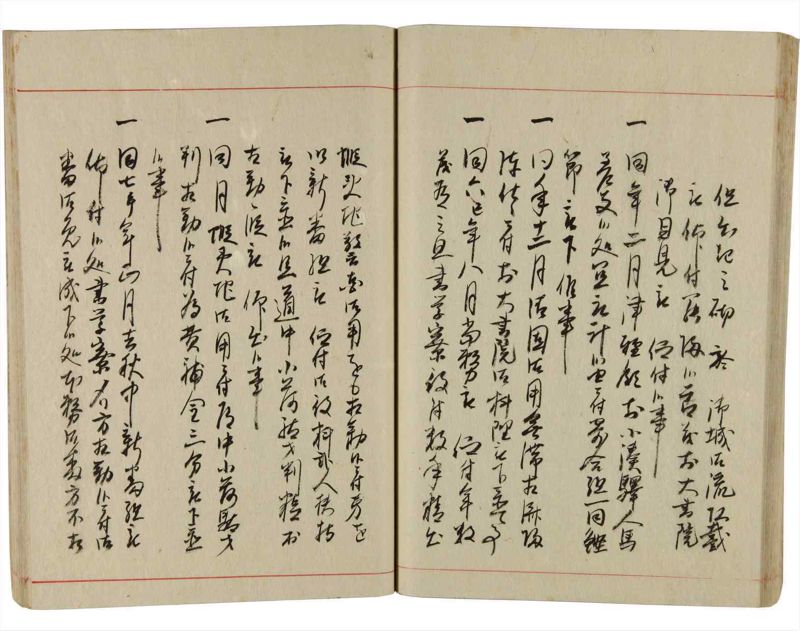 諸士系譜　巻之349　も之部5 - ページ 54