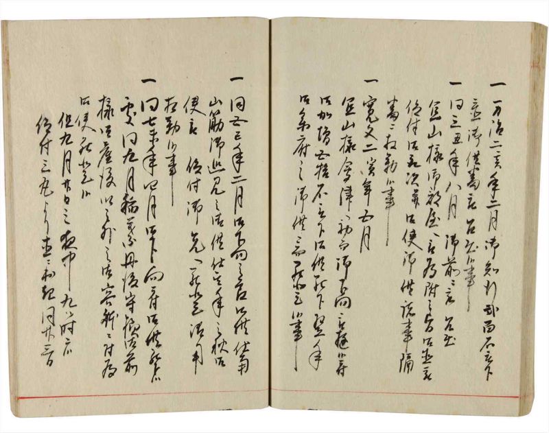 諸士系譜　巻之349　も之部5 - ページ 59
