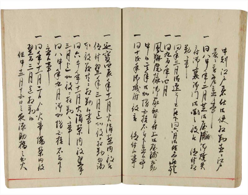 諸士系譜　巻之349　も之部5 - ページ 60