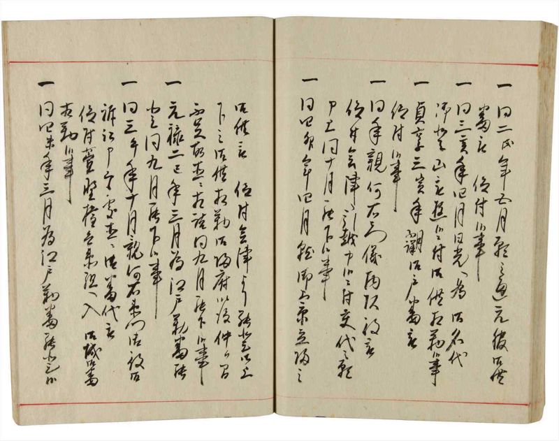 諸士系譜　巻之349　も之部5 - ページ 63