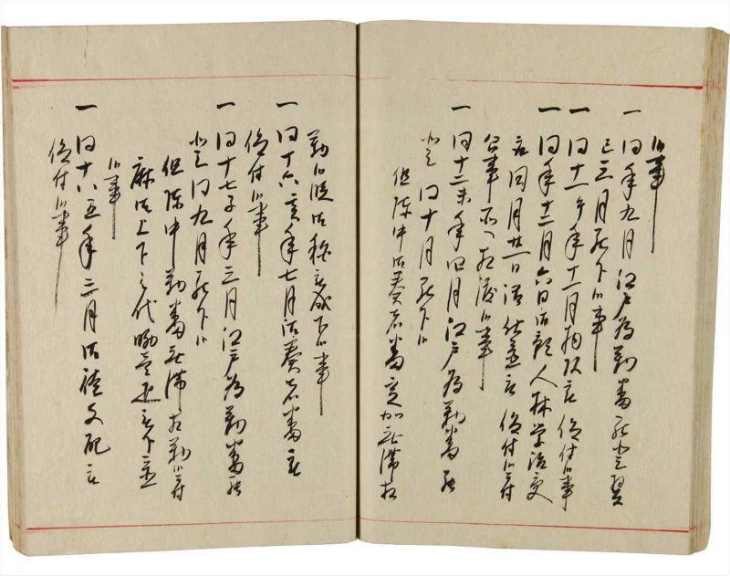 諸士系譜　巻之349　も之部5 - ページ 69