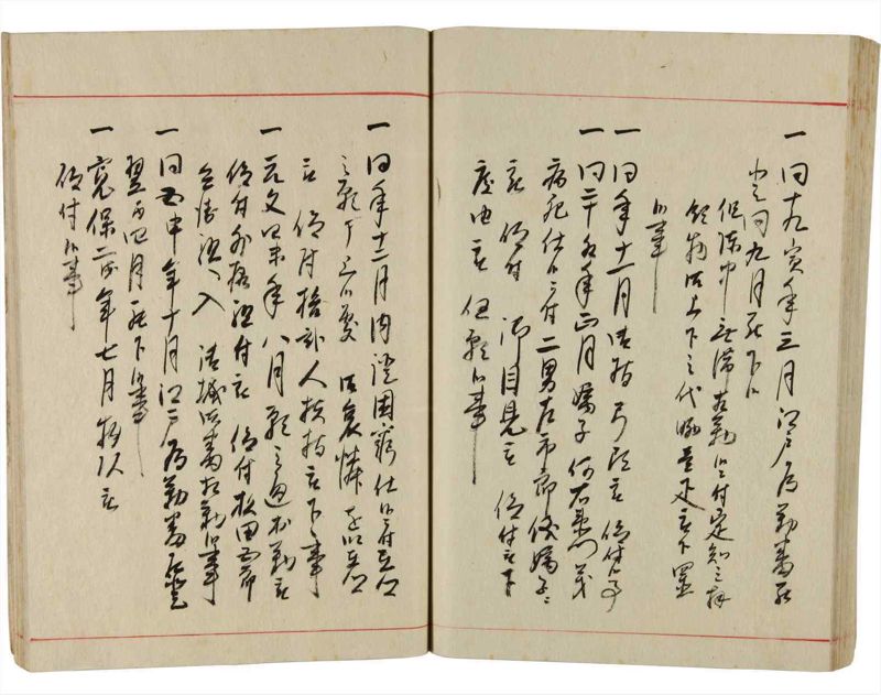 諸士系譜　巻之349　も之部5 - ページ 70