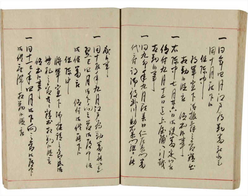 諸士系譜　巻之349　も之部5 - ページ 74