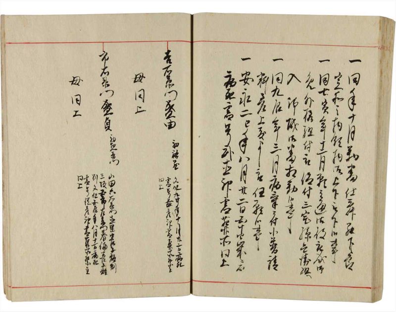 諸士系譜　巻之349　も之部5 - ページ 76