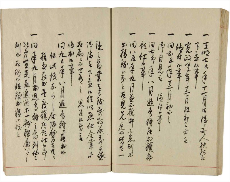 諸士系譜　巻之349　も之部5 - ページ 81