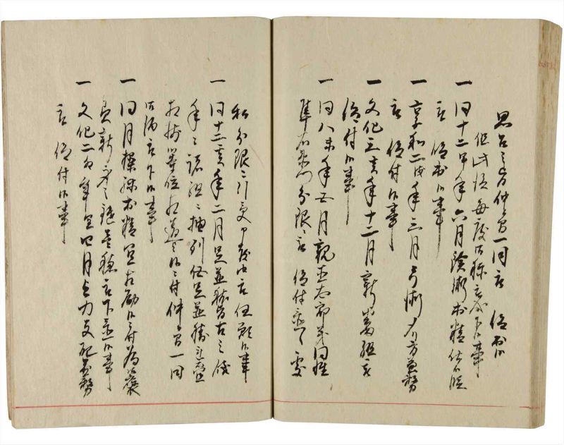 諸士系譜　巻之349　も之部5 - ページ 82