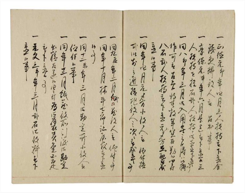 諸士系譜　巻之350　せ之部1冊全 - ページ 4