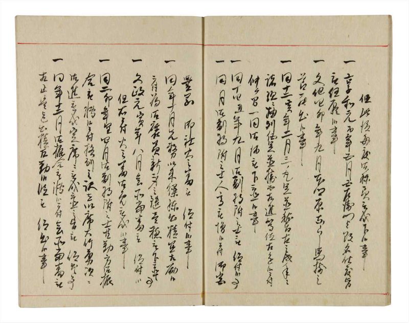 諸士系譜　巻之350　せ之部1冊全 - ページ 10