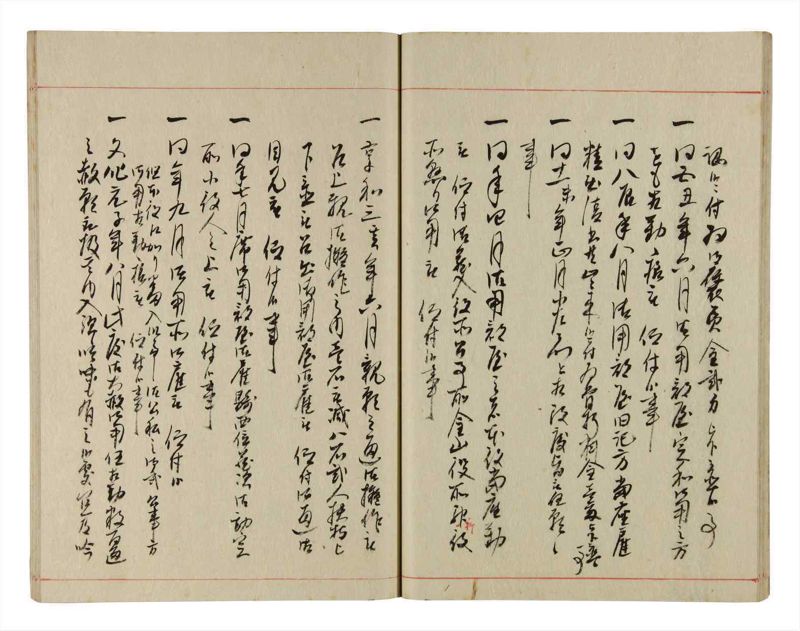 諸士系譜　巻之350　せ之部1冊全 - ページ 21