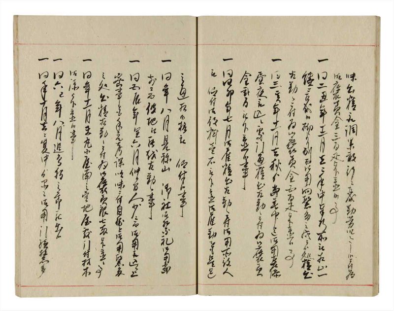 諸士系譜　巻之350　せ之部1冊全 - ページ 22