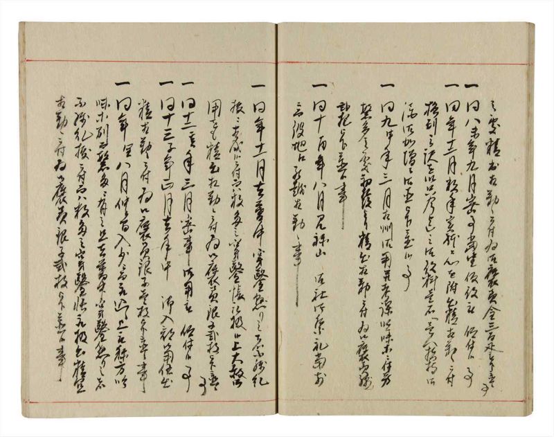 諸士系譜　巻之350　せ之部1冊全 - ページ 23