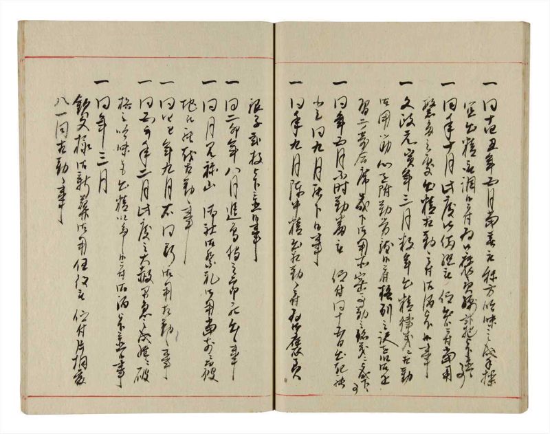 諸士系譜　巻之350　せ之部1冊全 - ページ 24