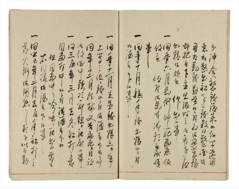 諸士系譜　巻之350　せ之部1冊全 - ページ 43