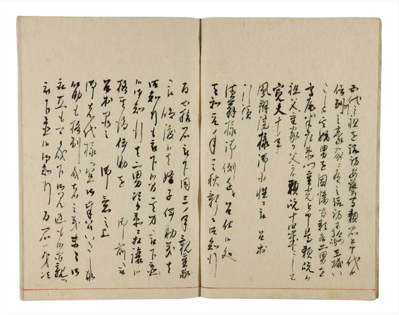 諸士系譜　巻之351　す之部1 - ページ 4
